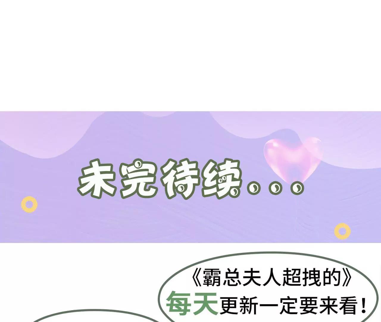 第五话 要乖乖听话29