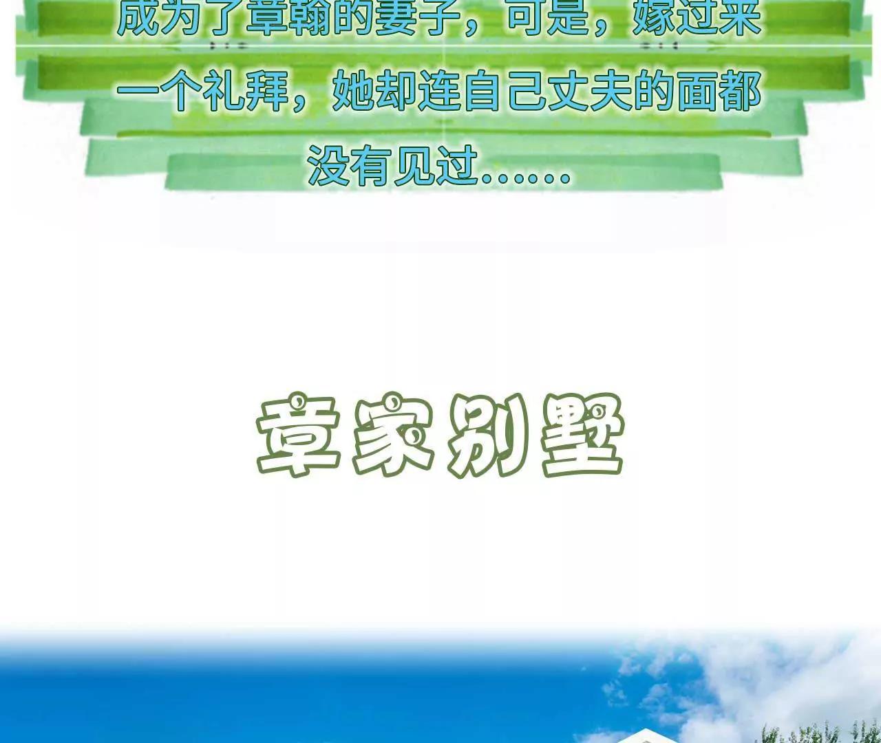 第五话 要乖乖听话3