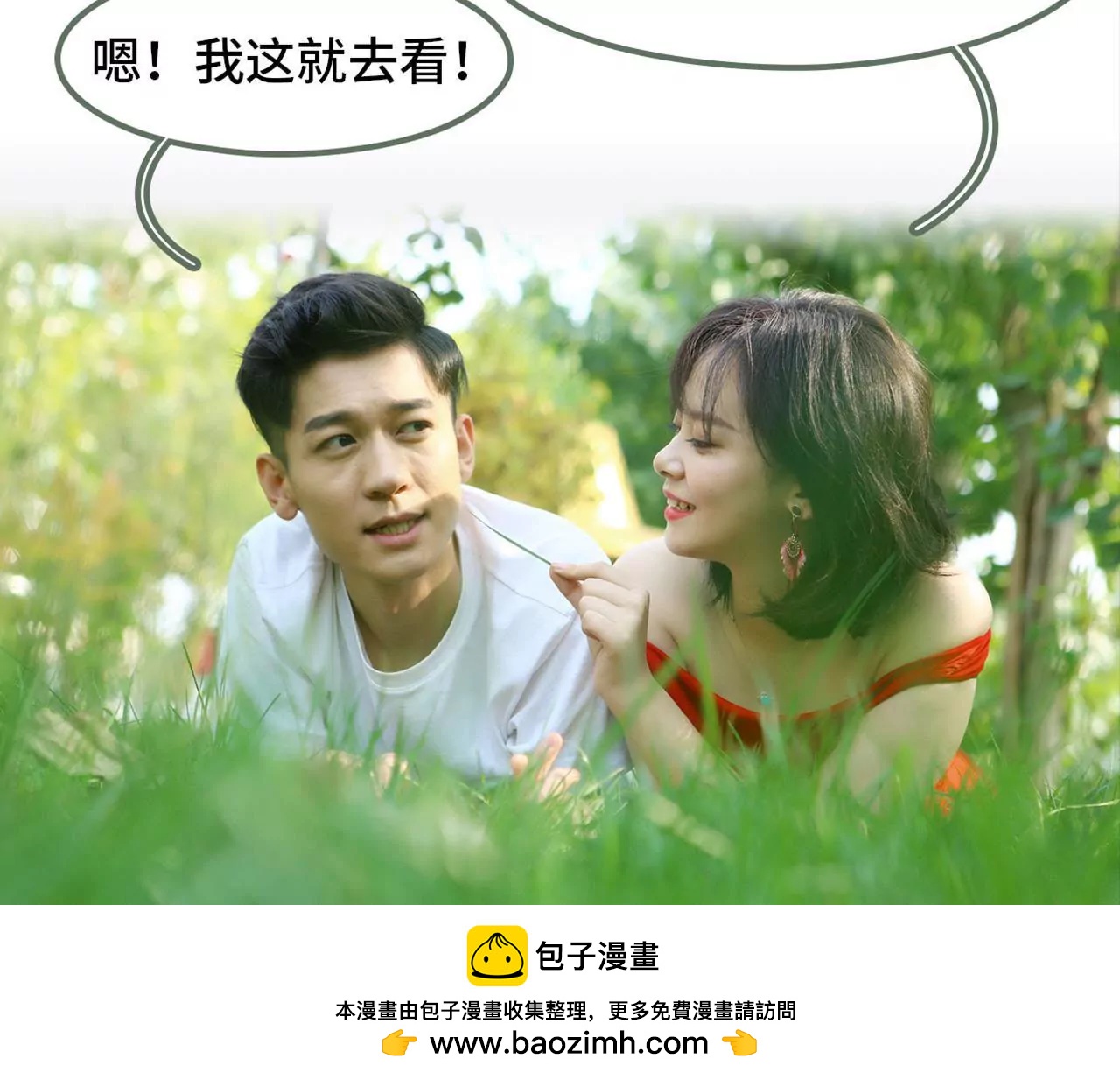 第五话 要乖乖听话30
