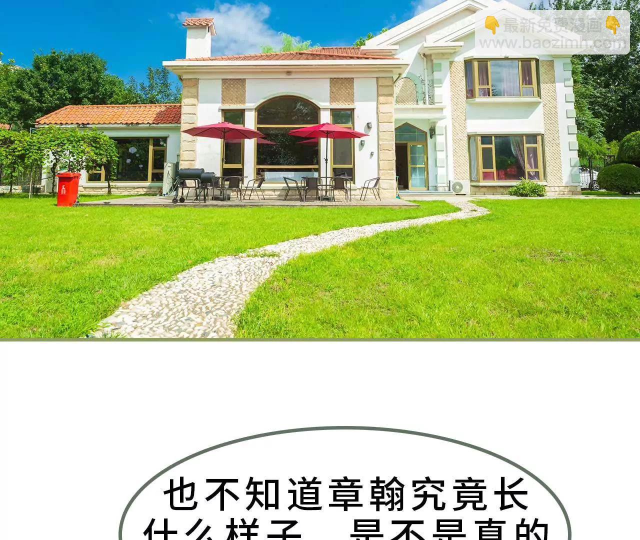 第五话 要乖乖听话4