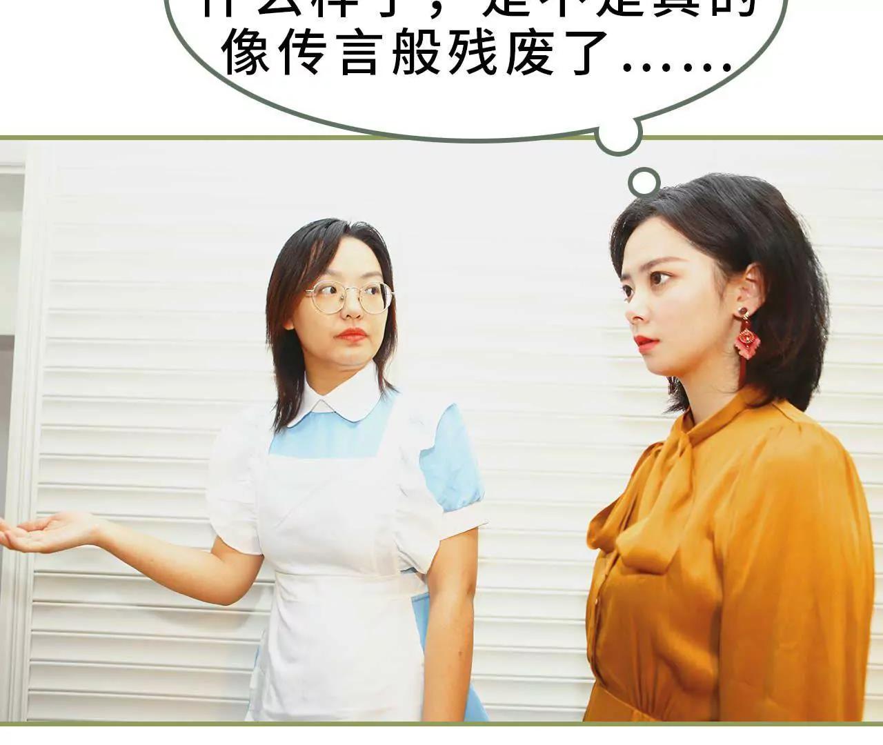 第五话 要乖乖听话5