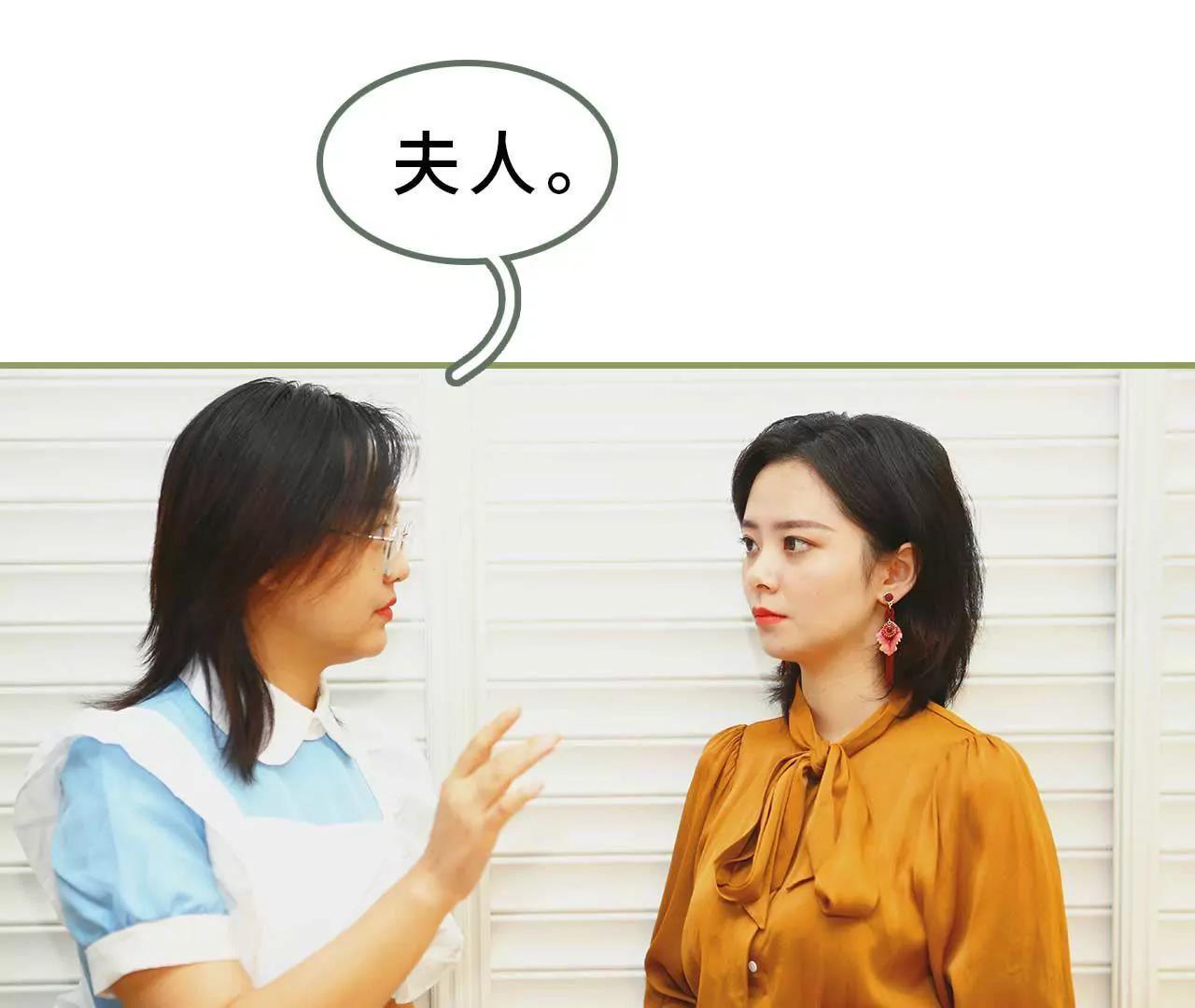 第五话 要乖乖听话6
