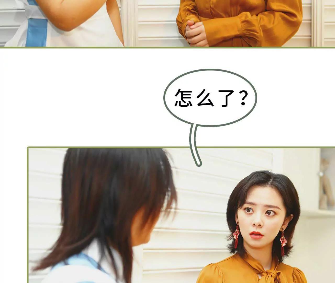 第五话 要乖乖听话7