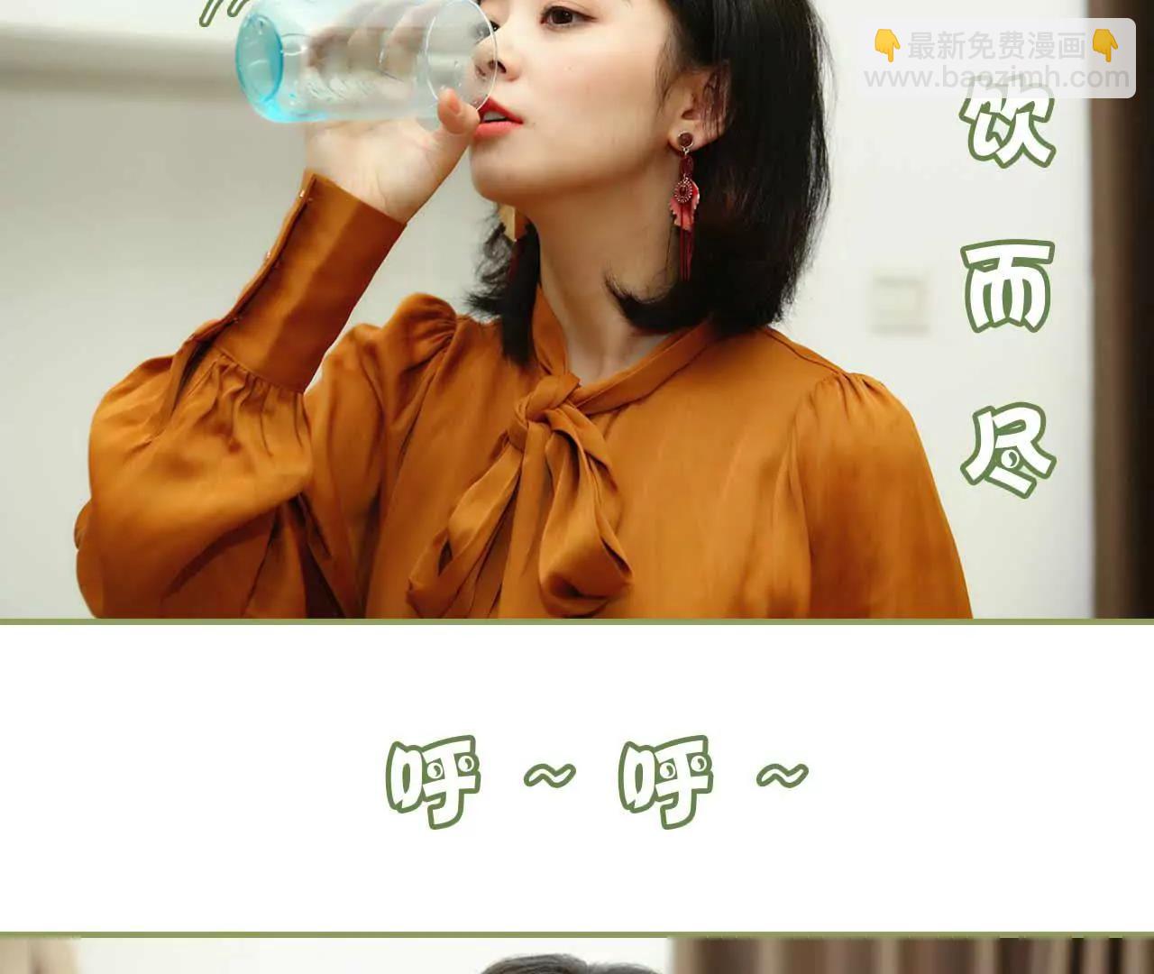 第七话 趁人之危11
