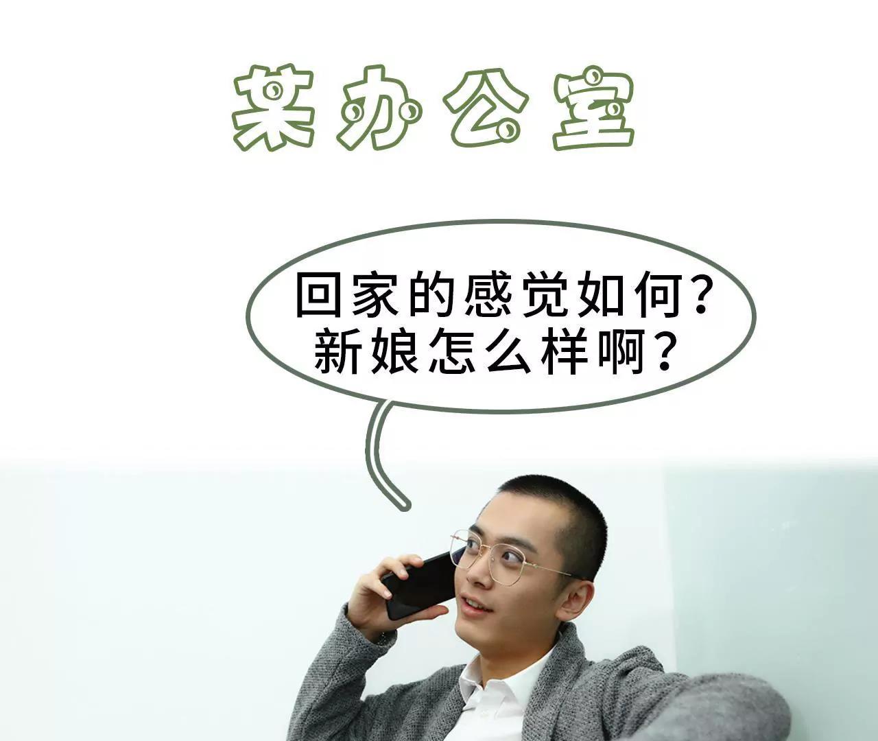 第七话 趁人之危18
