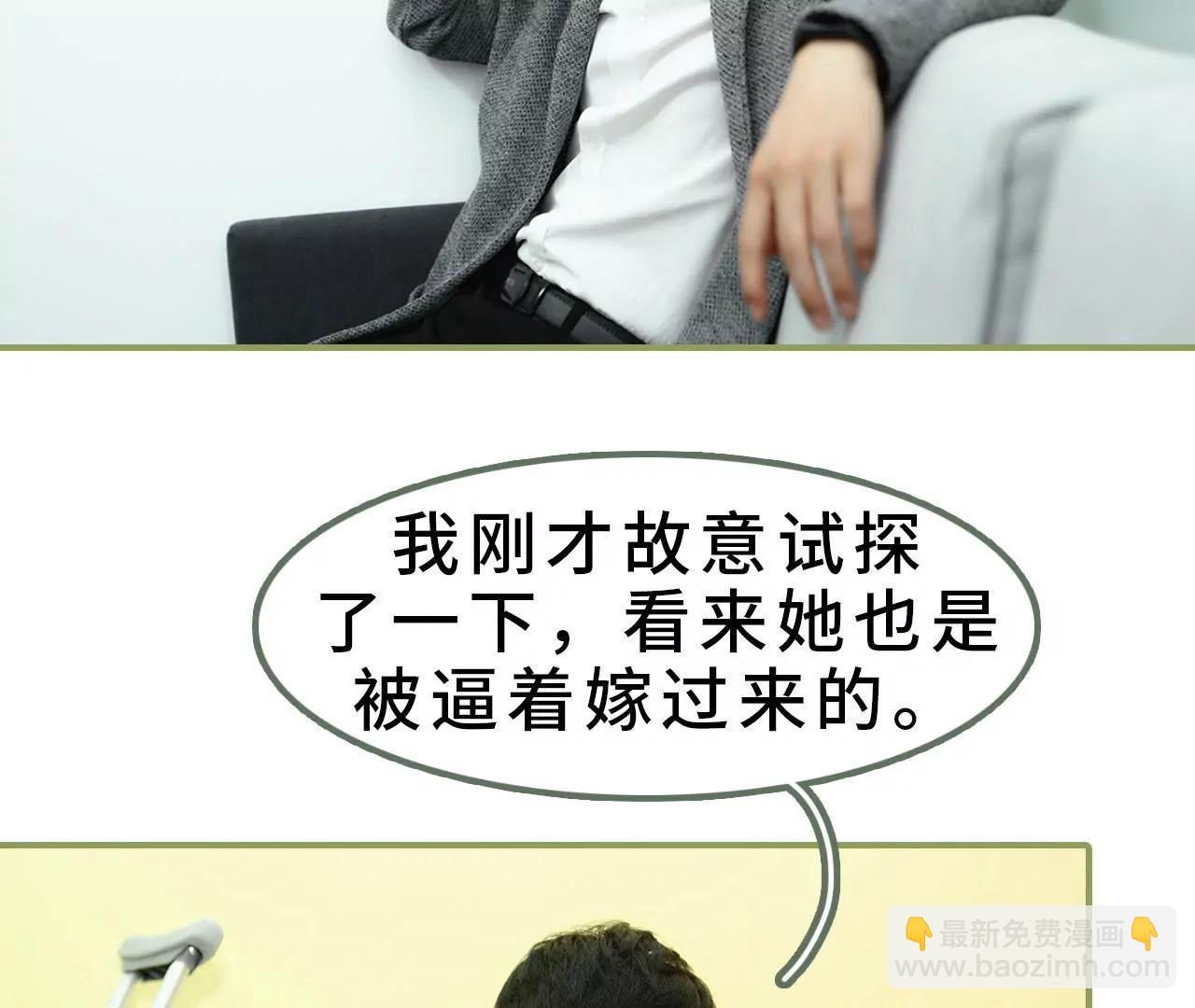 第七话 趁人之危19