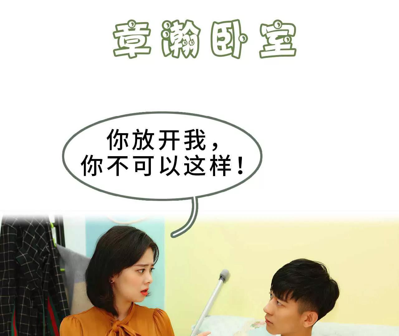 第七话 趁人之危2