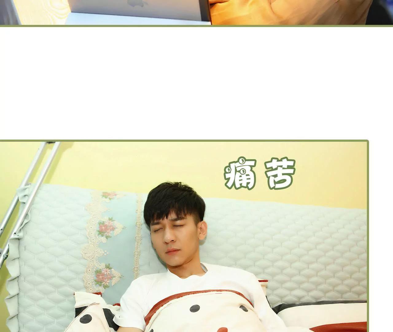 第七话 趁人之危29
