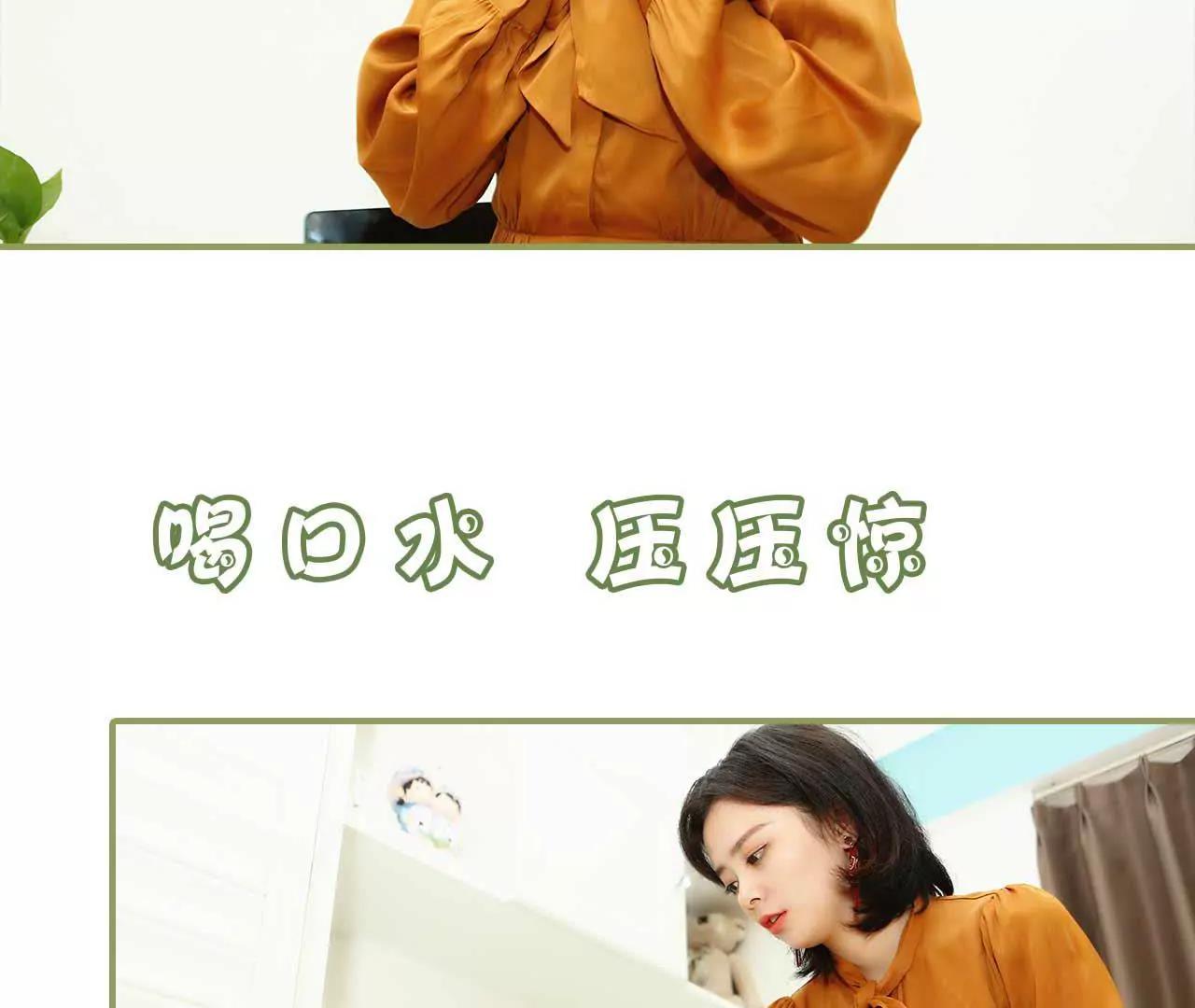 第七话 趁人之危9