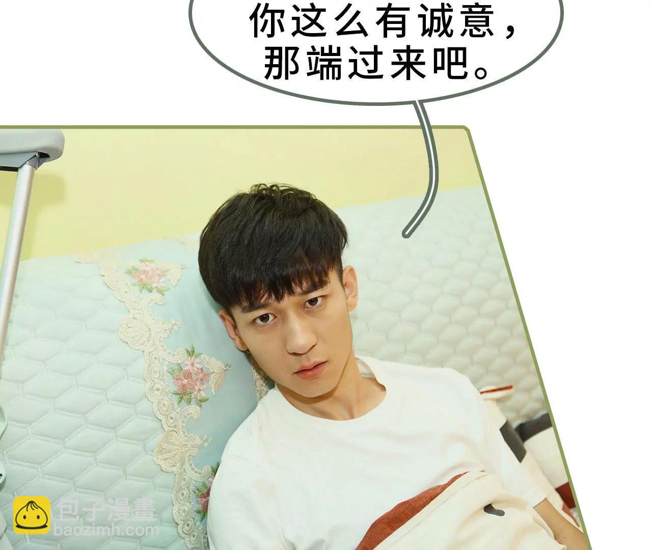 第八话 可以提出离婚8