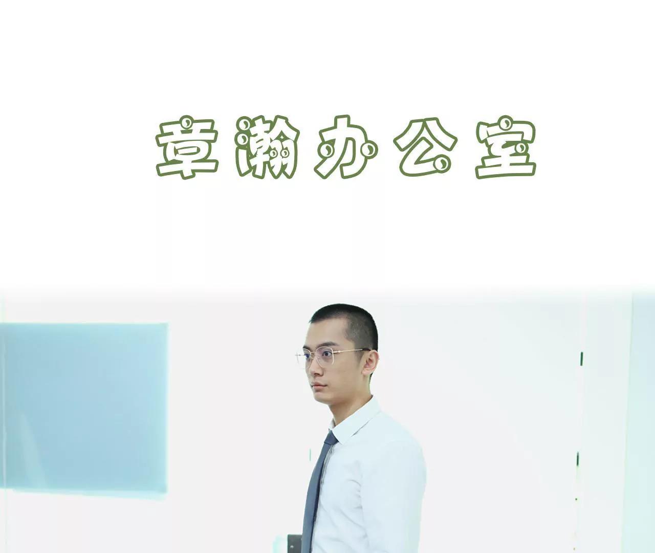 第九话 日久生情17