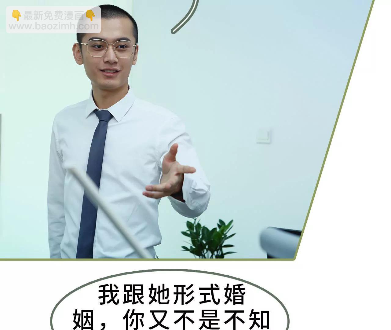 第九话 日久生情20