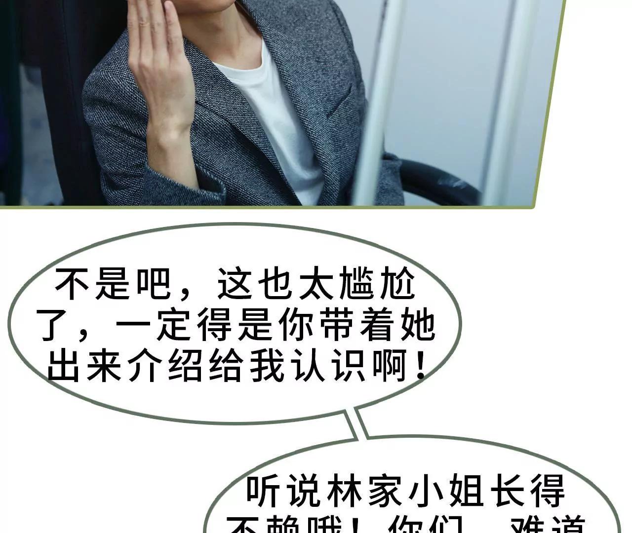 第九话 日久生情26