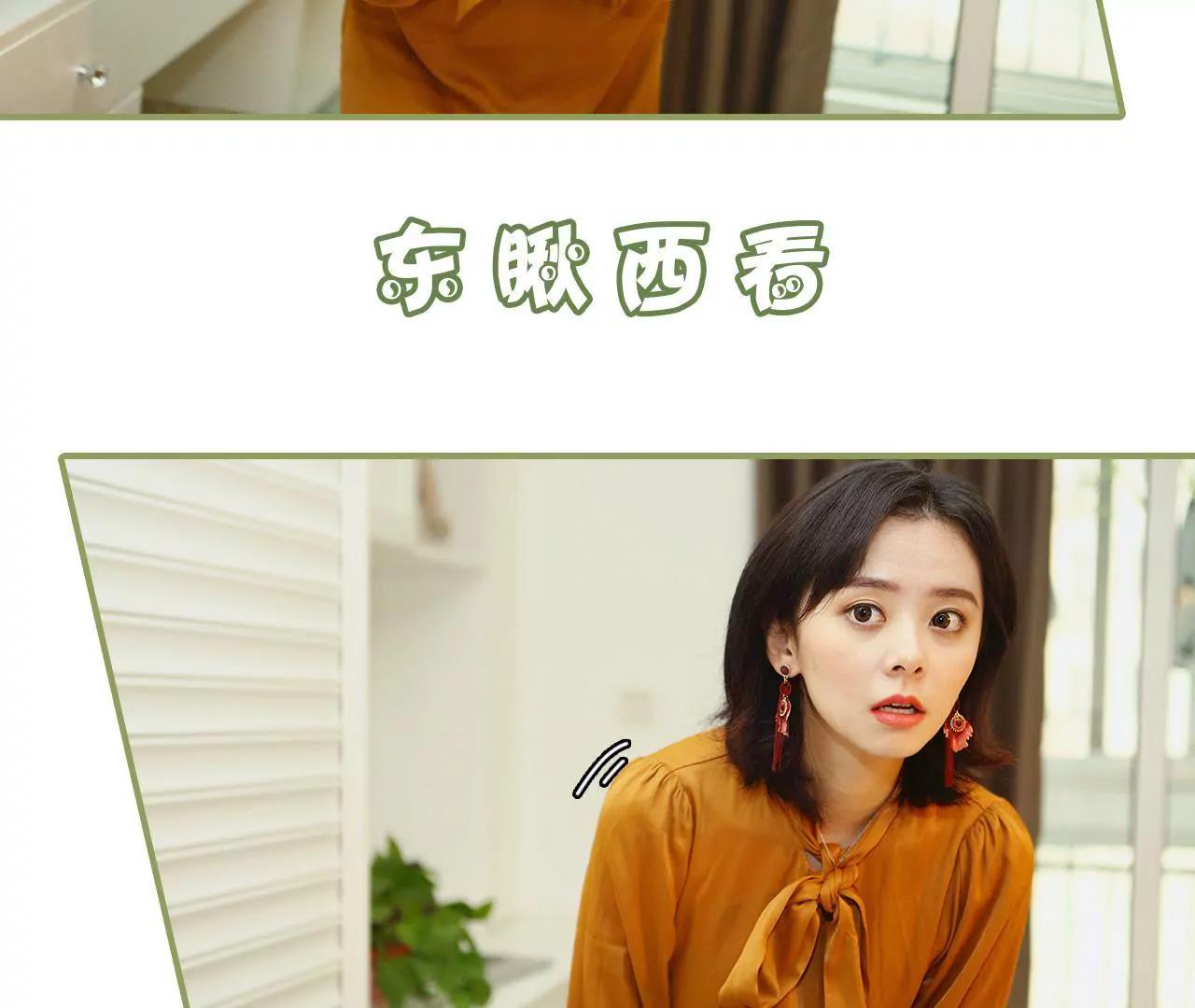 第九话 日久生情4