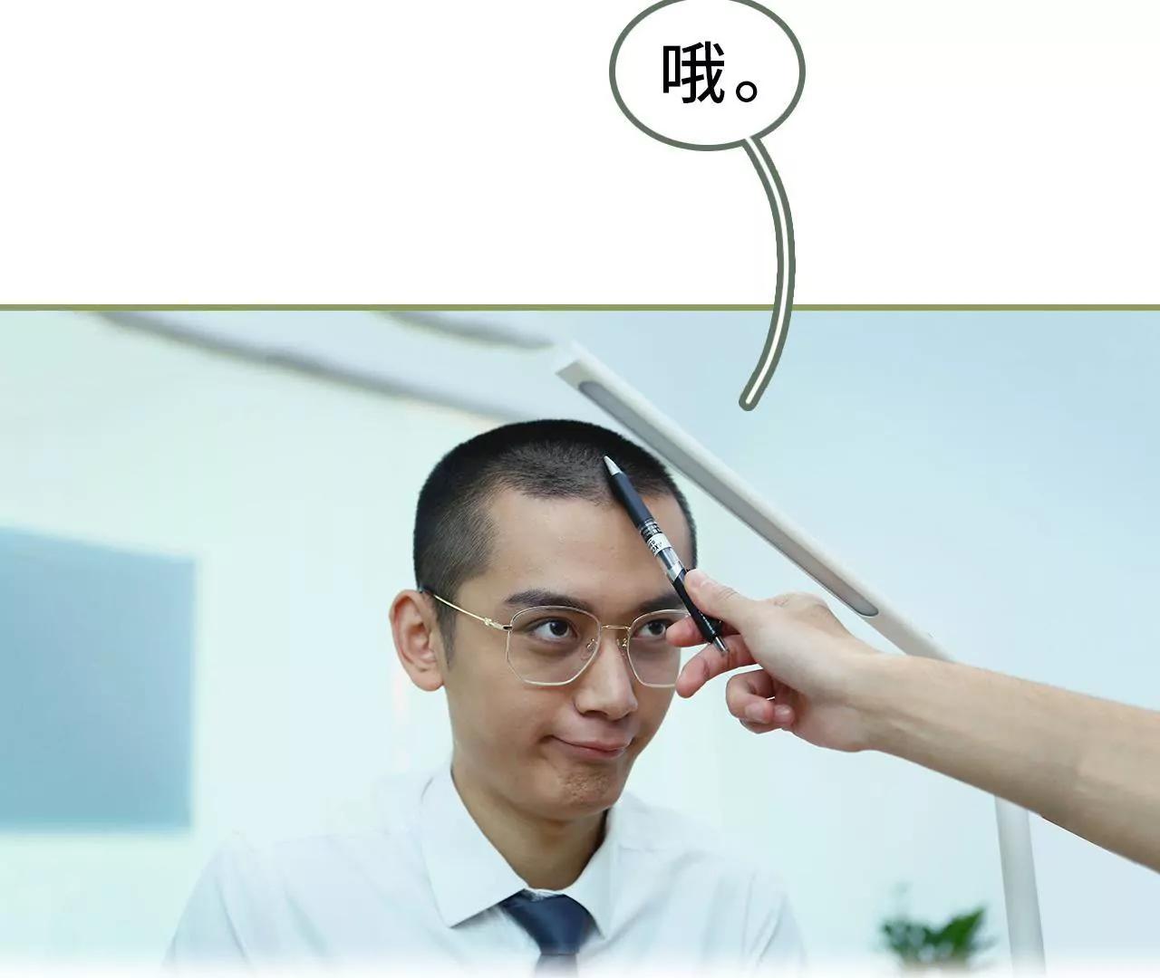 第九话 日久生情41