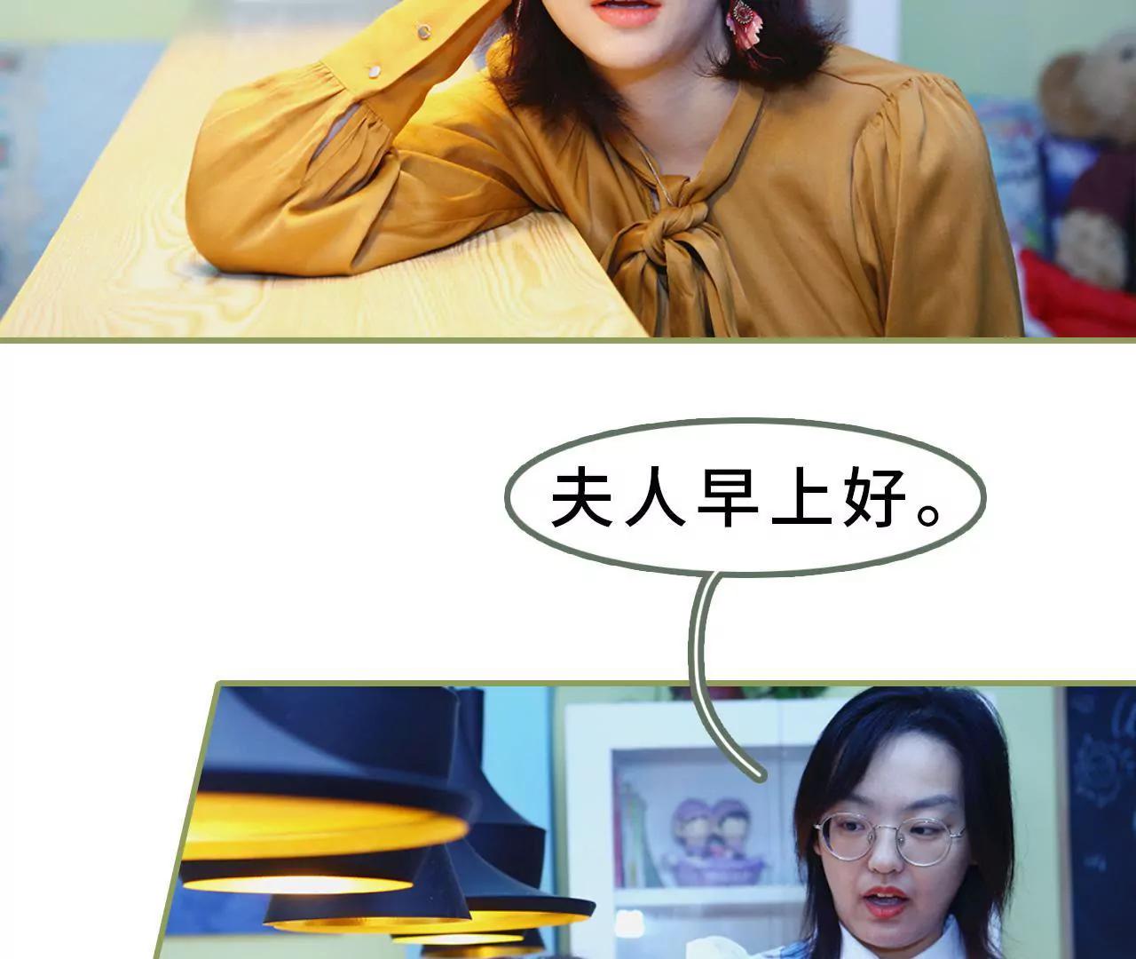 第九话 日久生情6