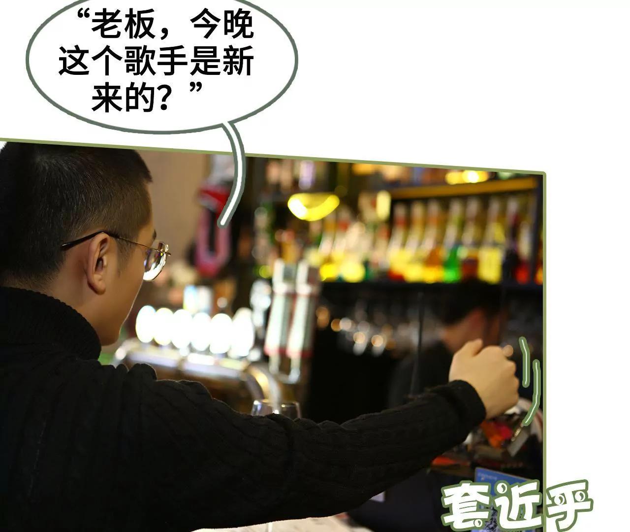 第十话 身材超正点11