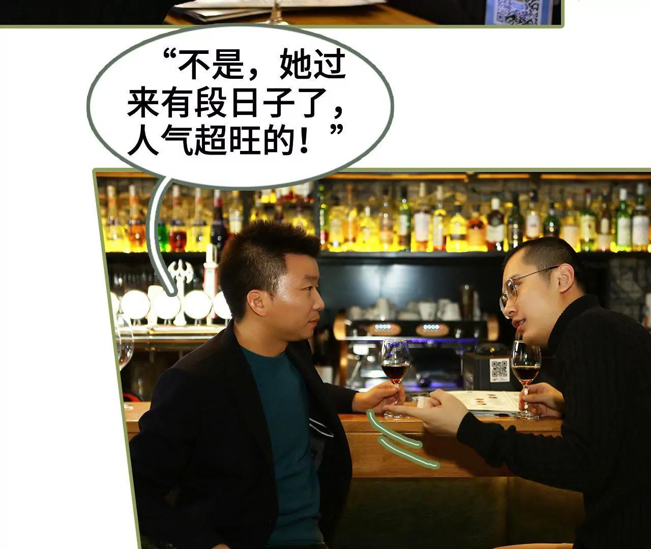 第十话 身材超正点12