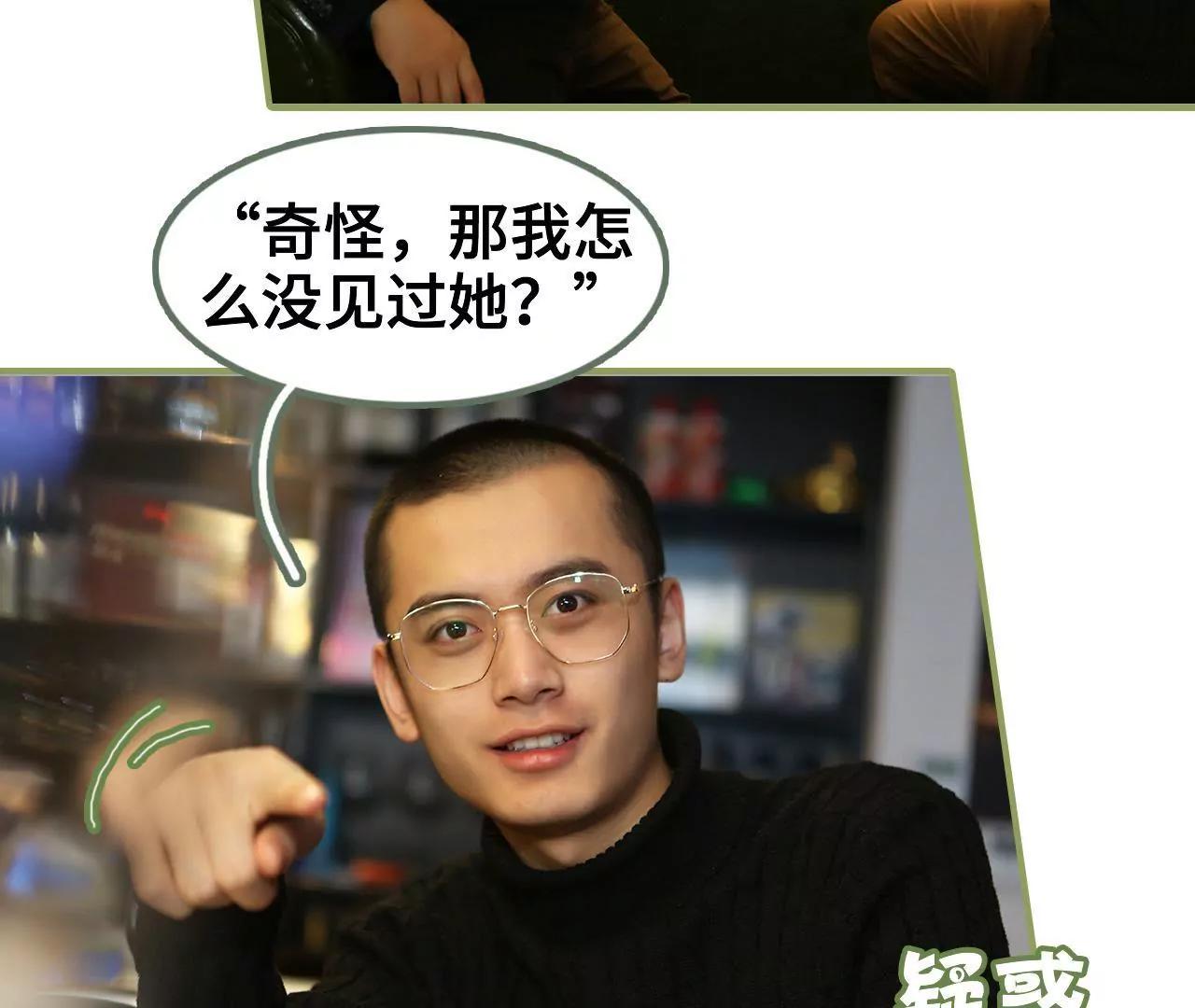 第十话 身材超正点13