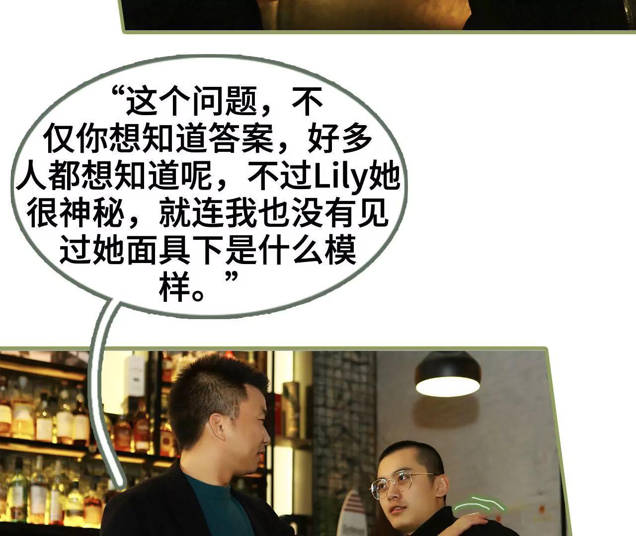 第十话 身材超正点18
