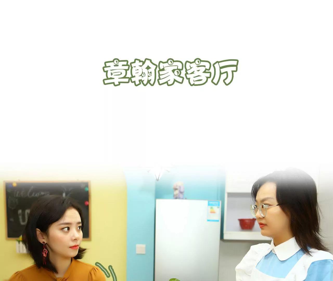 第十话 身材超正点2