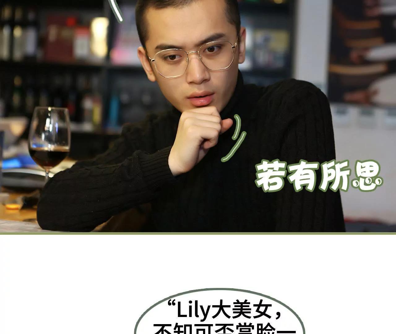 第十话 身材超正点20