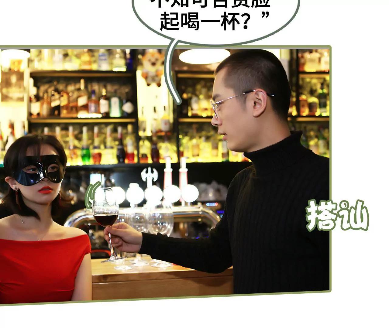 第十话 身材超正点21