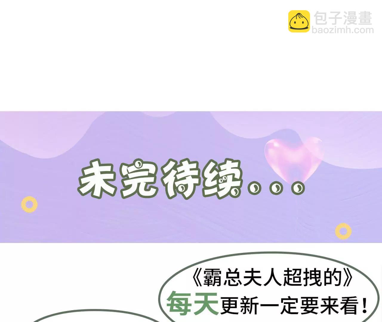 第十话 身材超正点25
