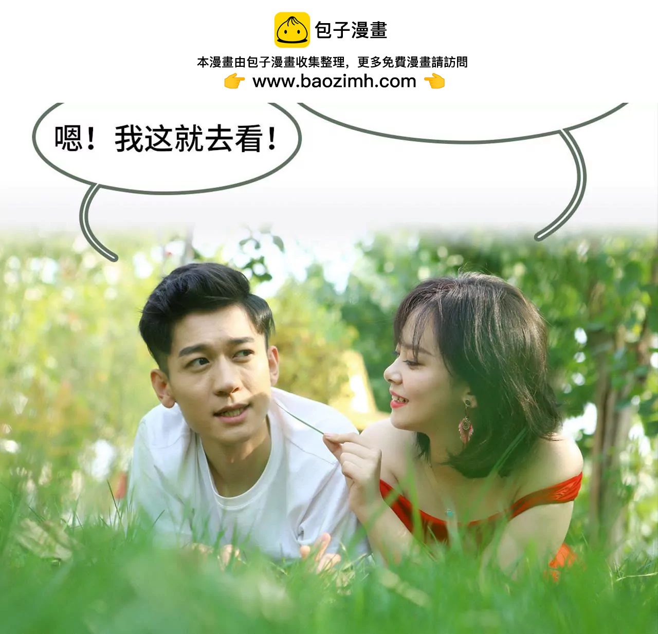 第十话 身材超正点26