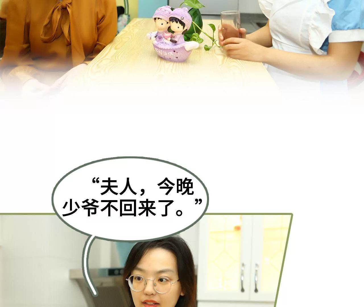 第十话 身材超正点3
