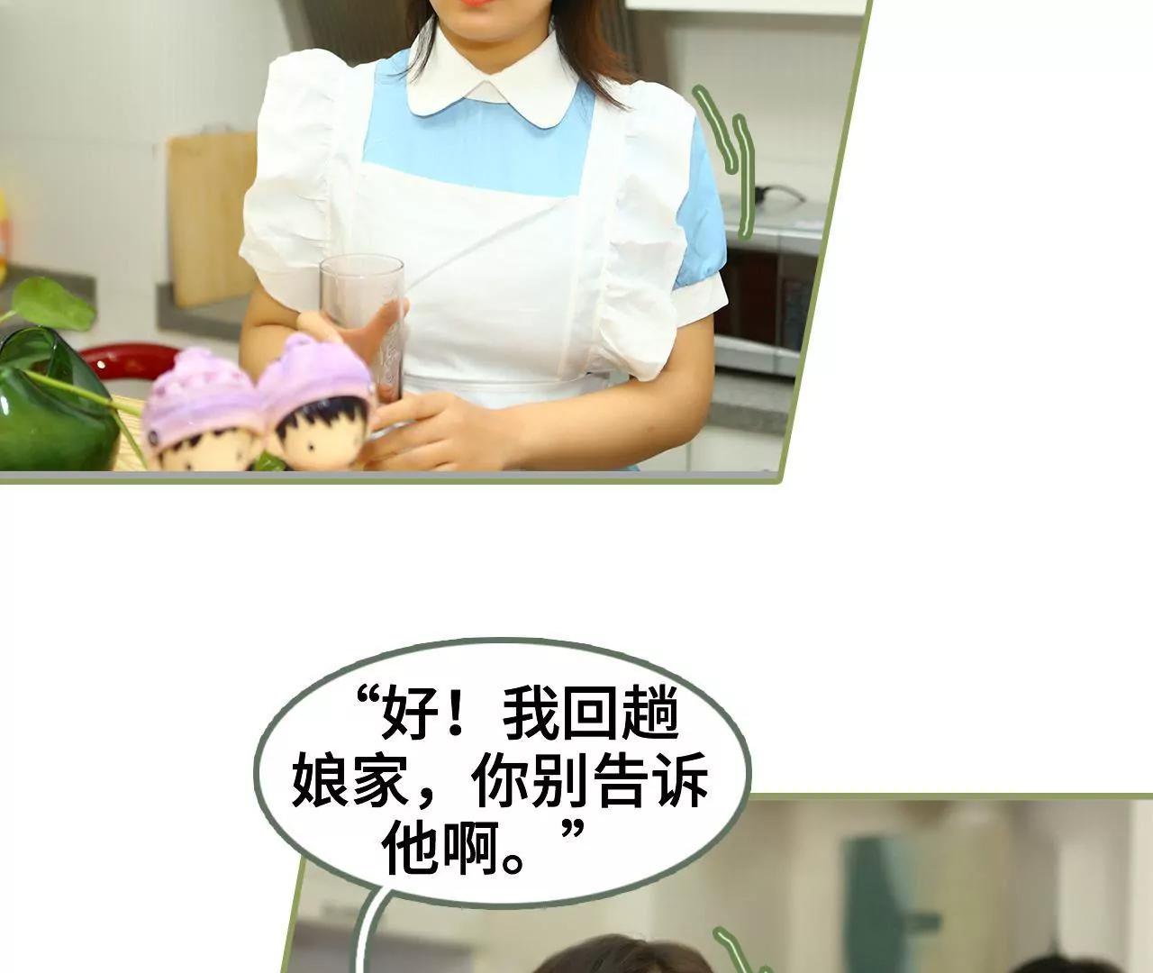 第十话 身材超正点4