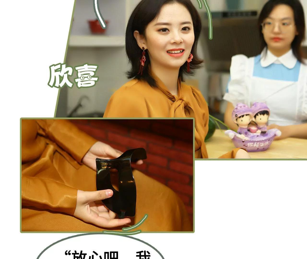 第十话 身材超正点5
