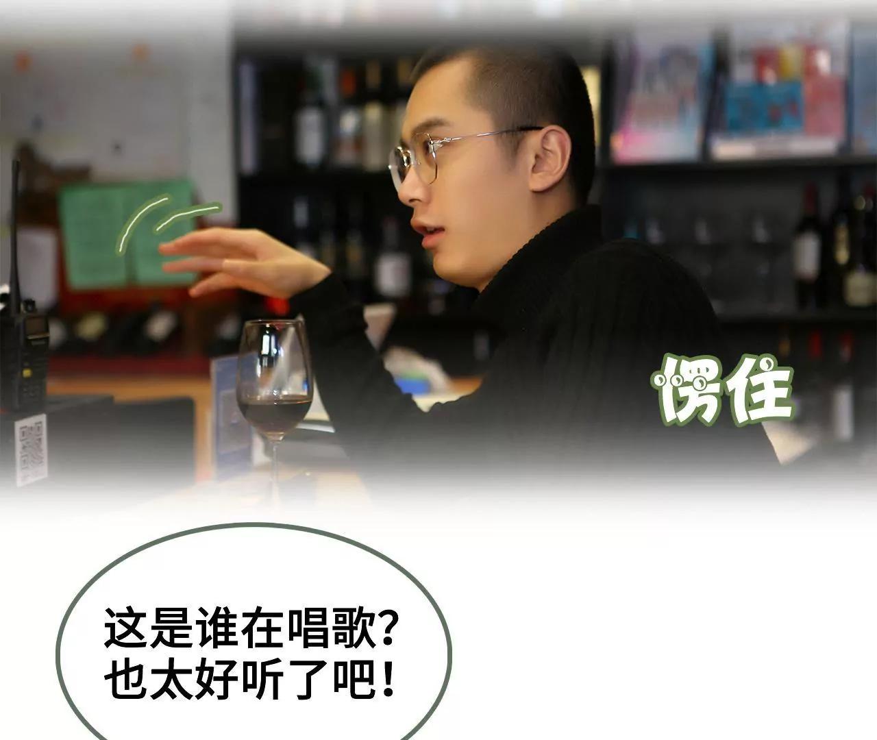 第十话 身材超正点8