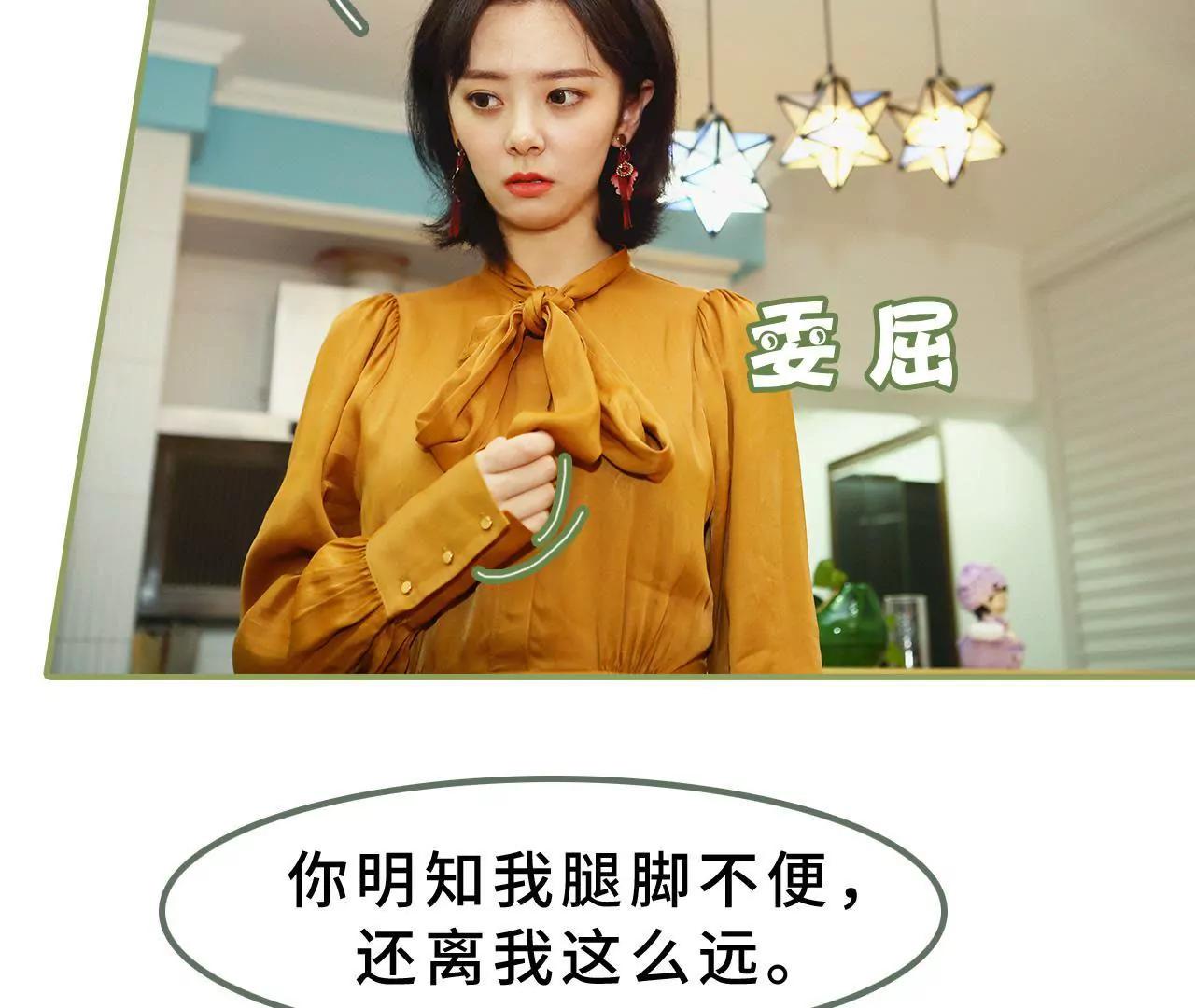 第十一话 你是有夫之妇10