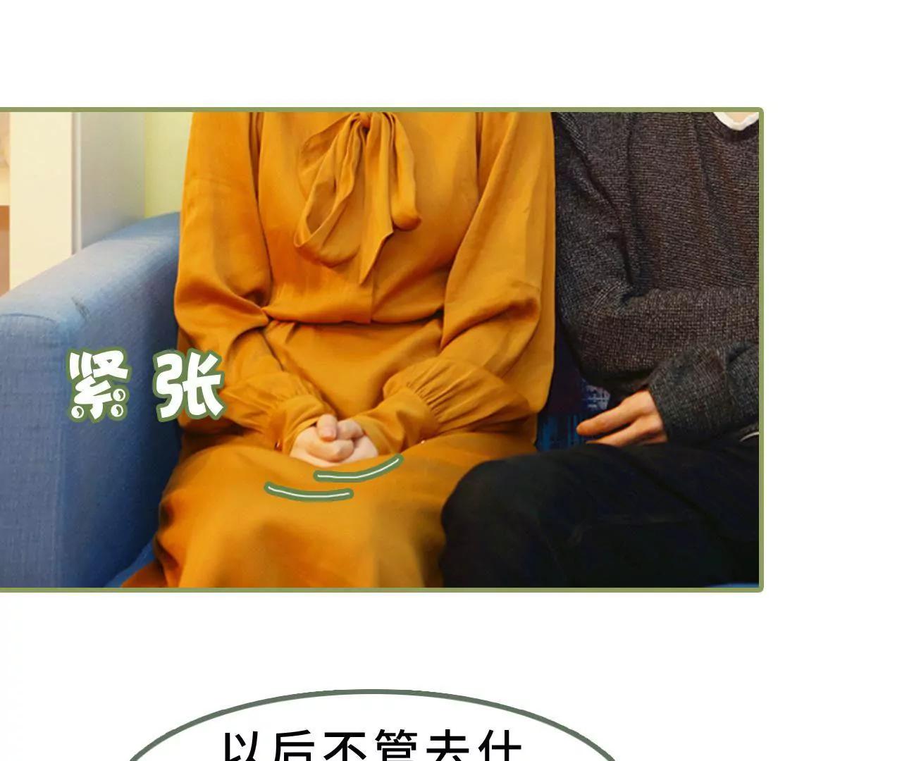 第十一话 你是有夫之妇16