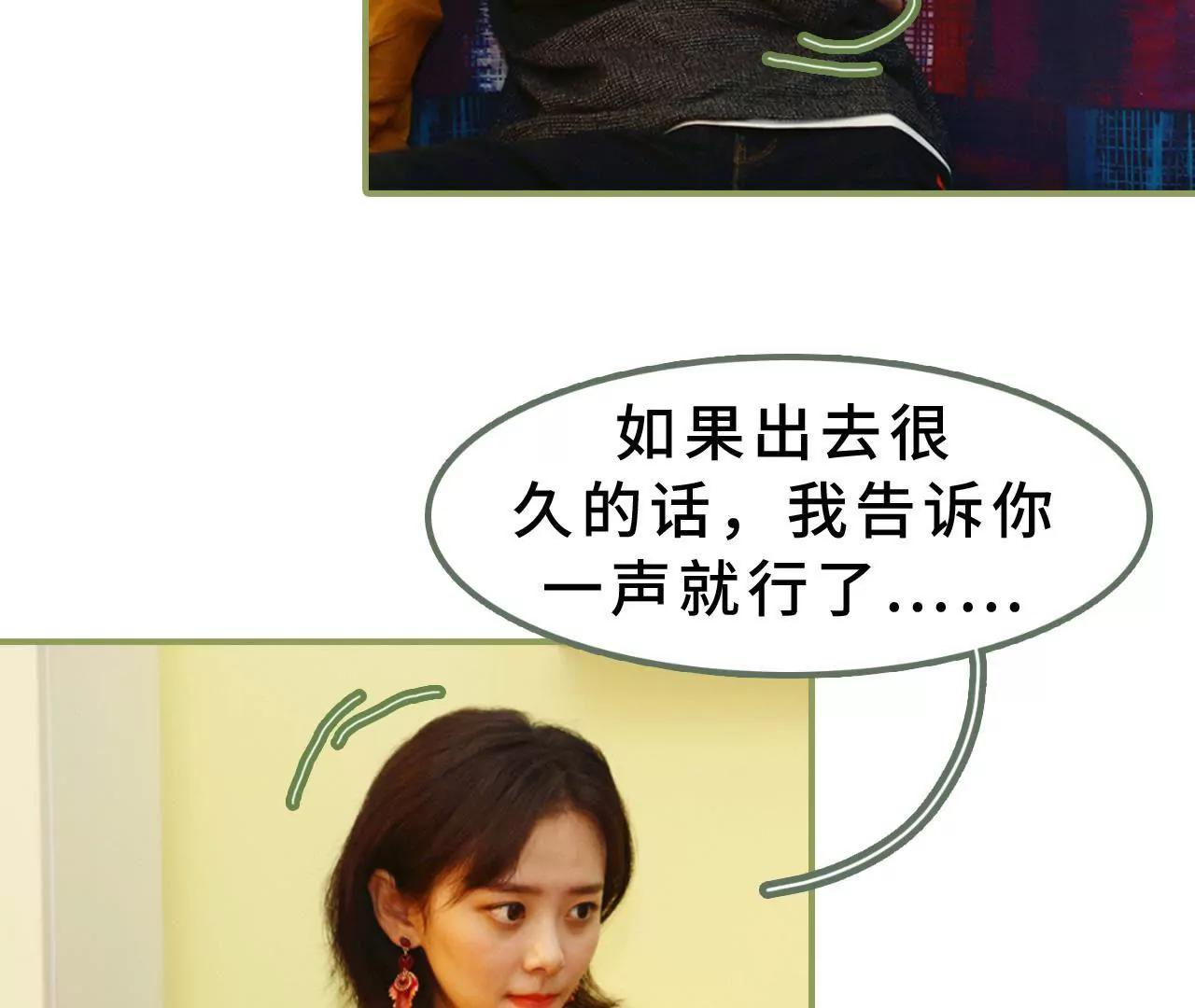 第十一话 你是有夫之妇18
