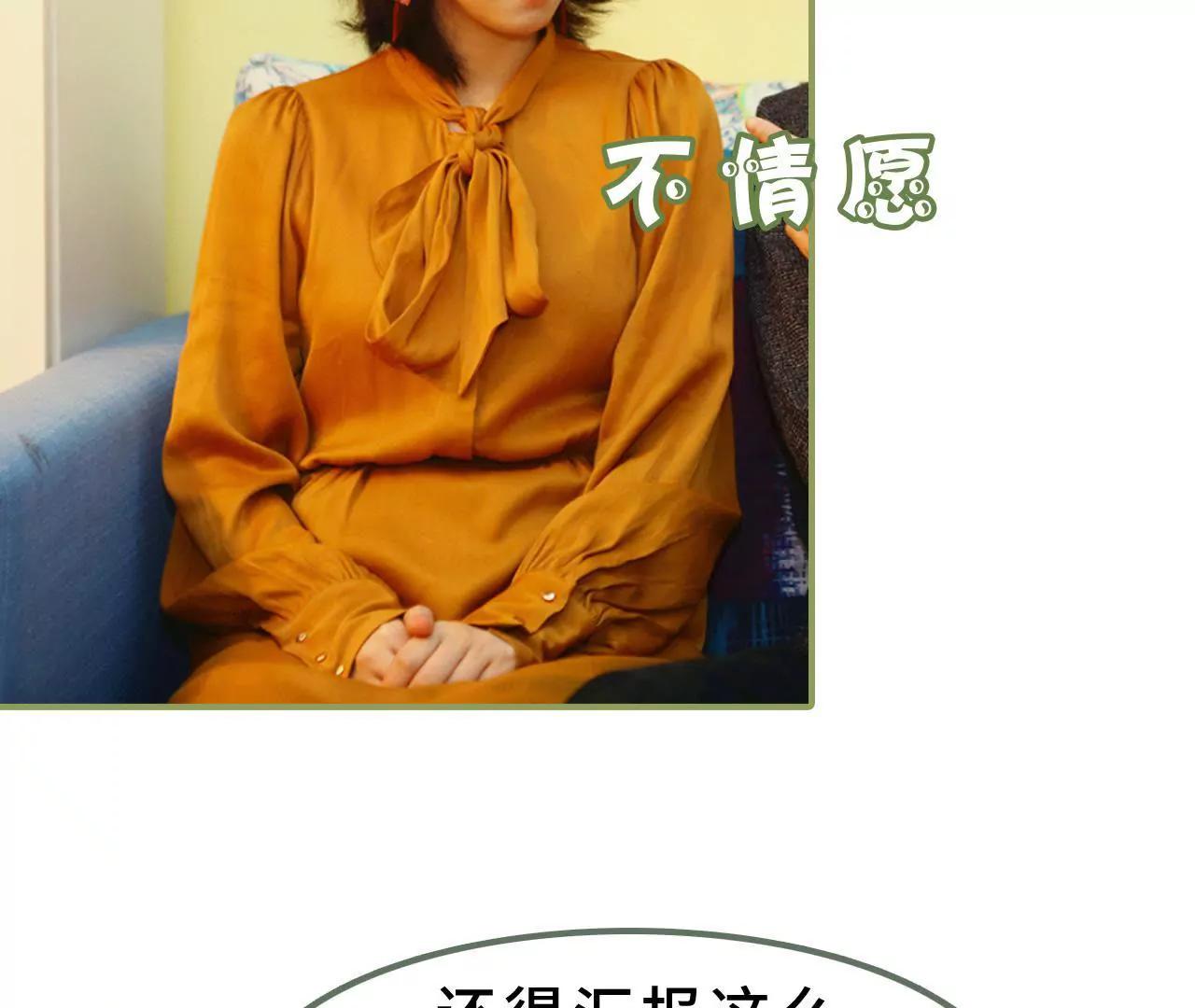 第十一话 你是有夫之妇19