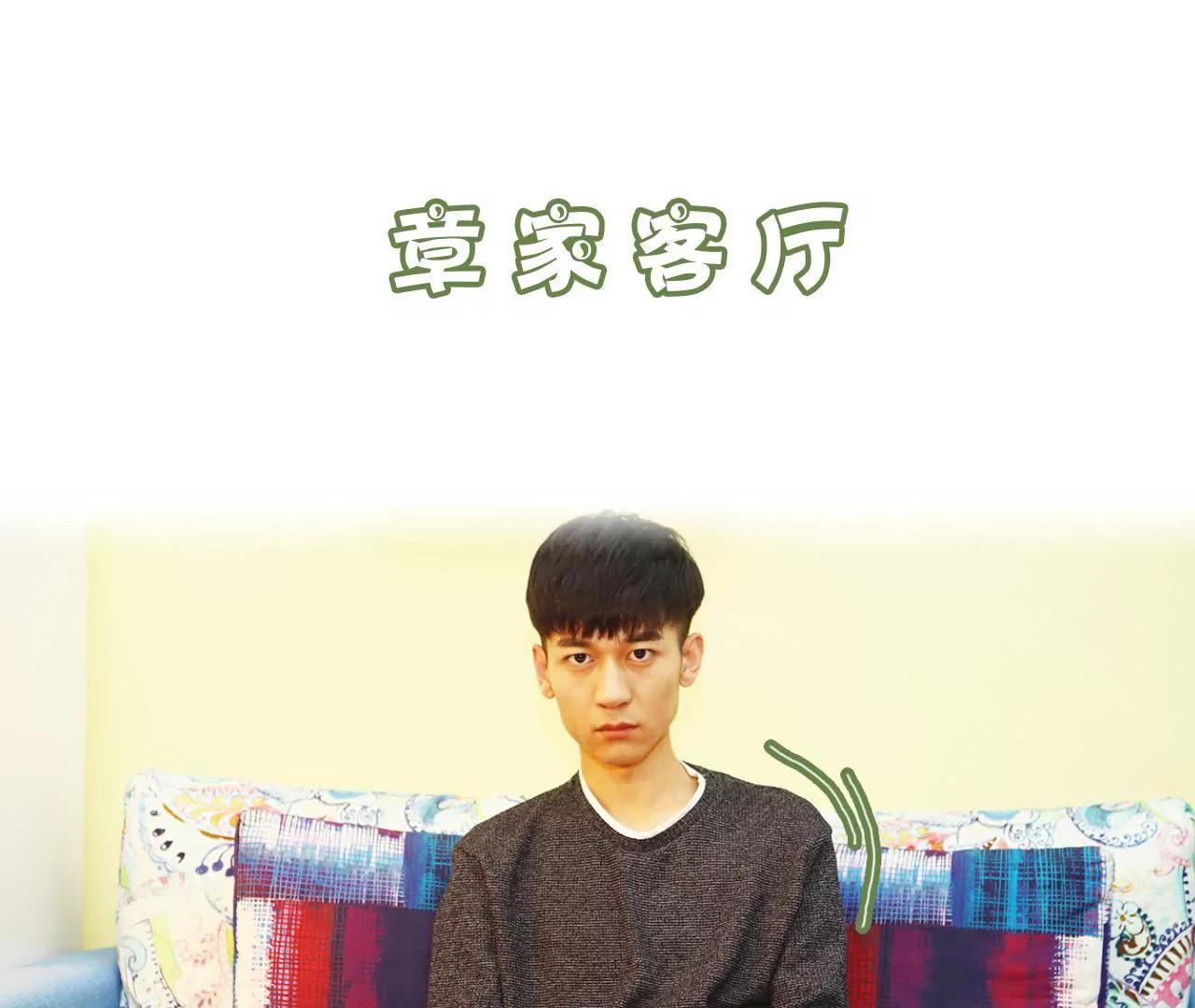 第十一话 你是有夫之妇2