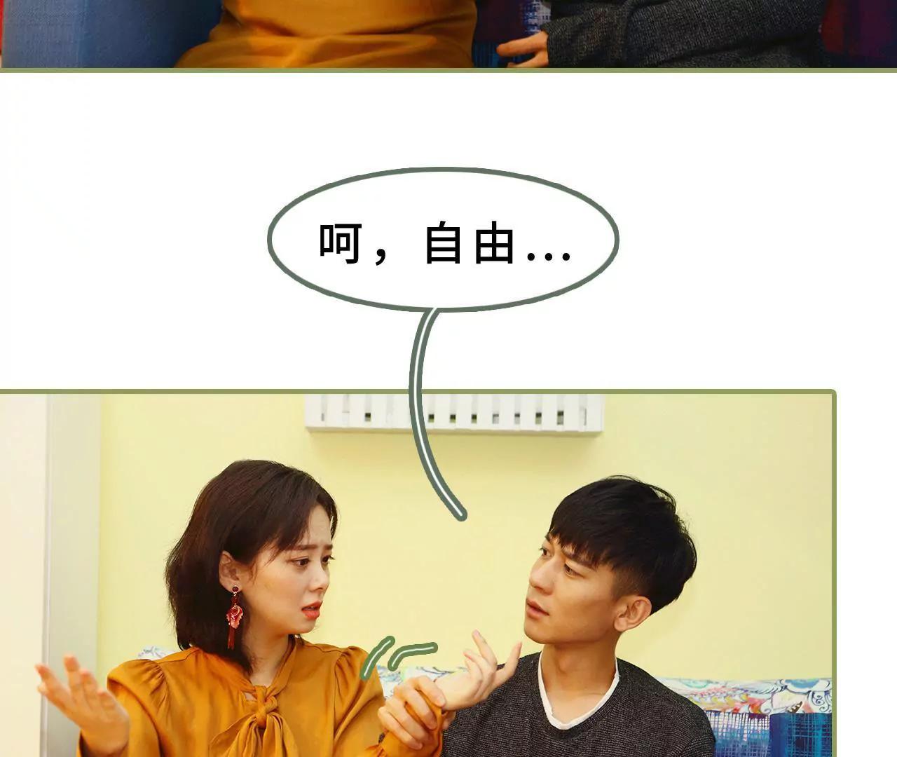 第十一话 你是有夫之妇21