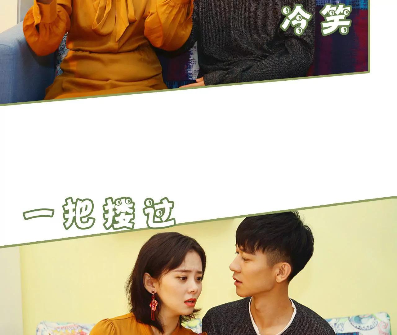 第十一话 你是有夫之妇22