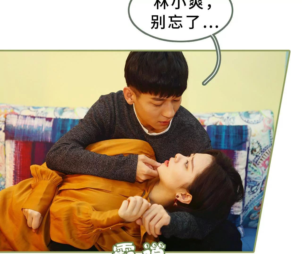 第十一话 你是有夫之妇26