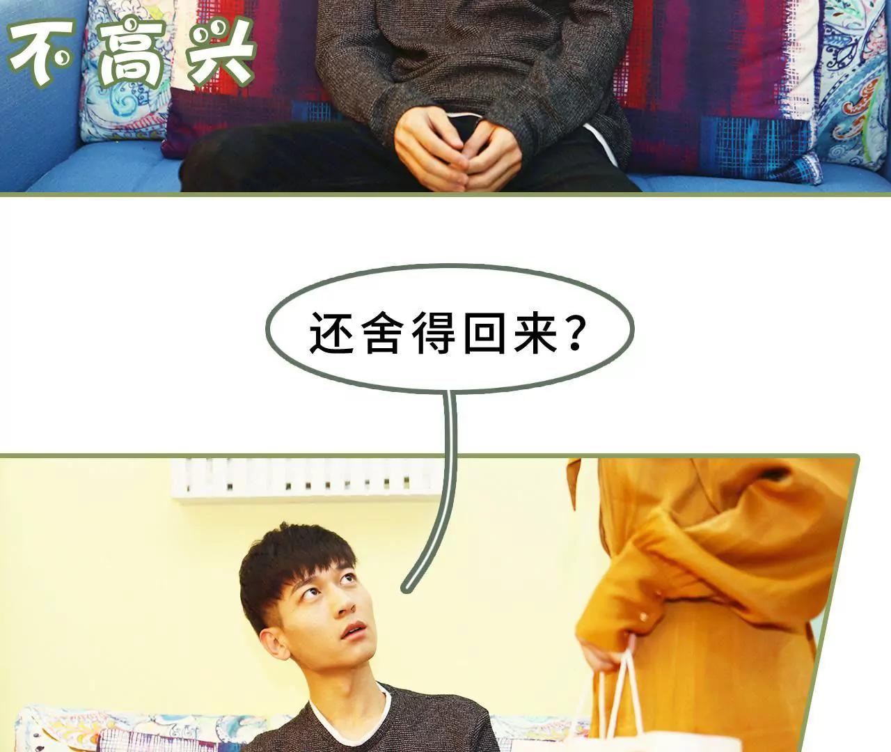 第十一话 你是有夫之妇3
