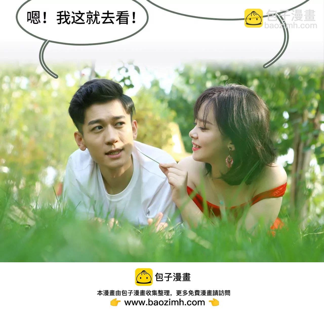 第十一话 你是有夫之妇32