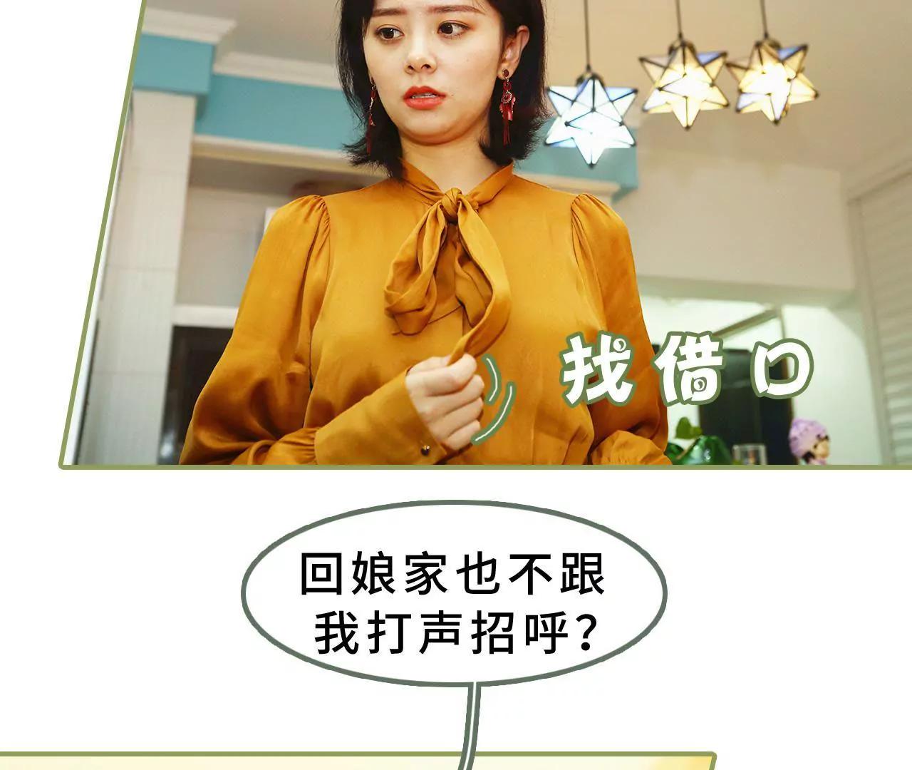第十一话 你是有夫之妇5