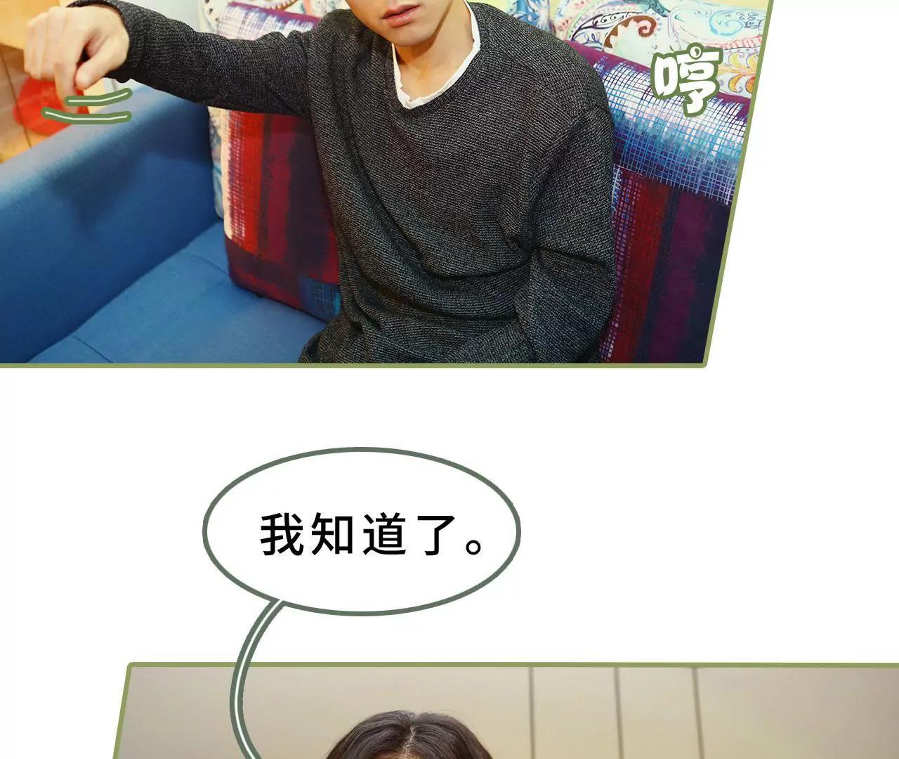 第十一话 你是有夫之妇9