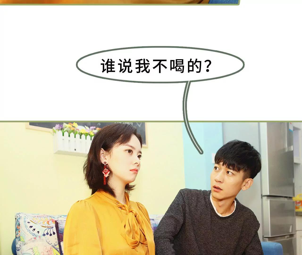 第十二话 是你图谋不轨12