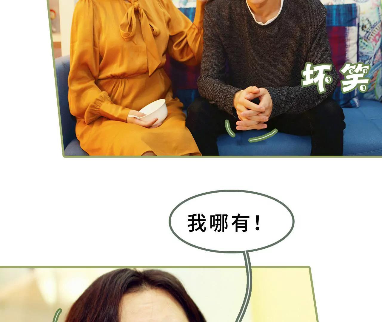 第十二话 是你图谋不轨20
