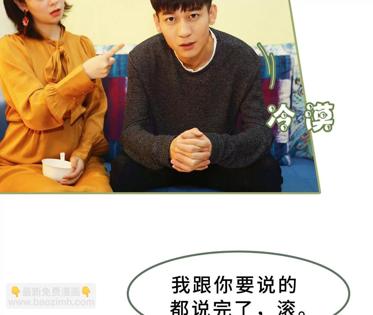 第十二话 是你图谋不轨26
