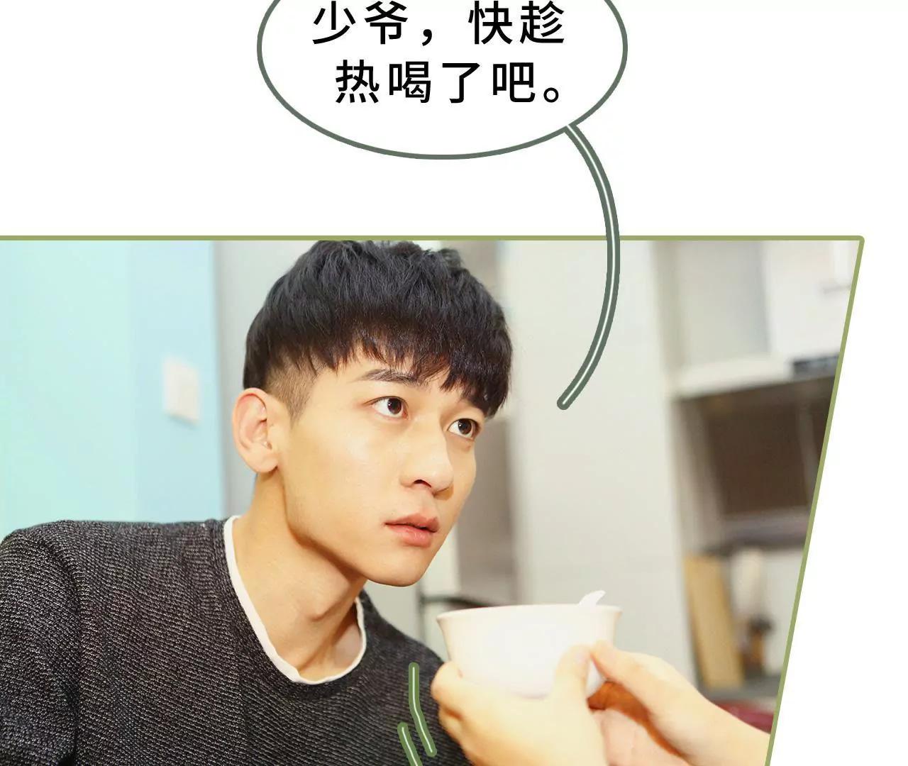 第十二话 是你图谋不轨6