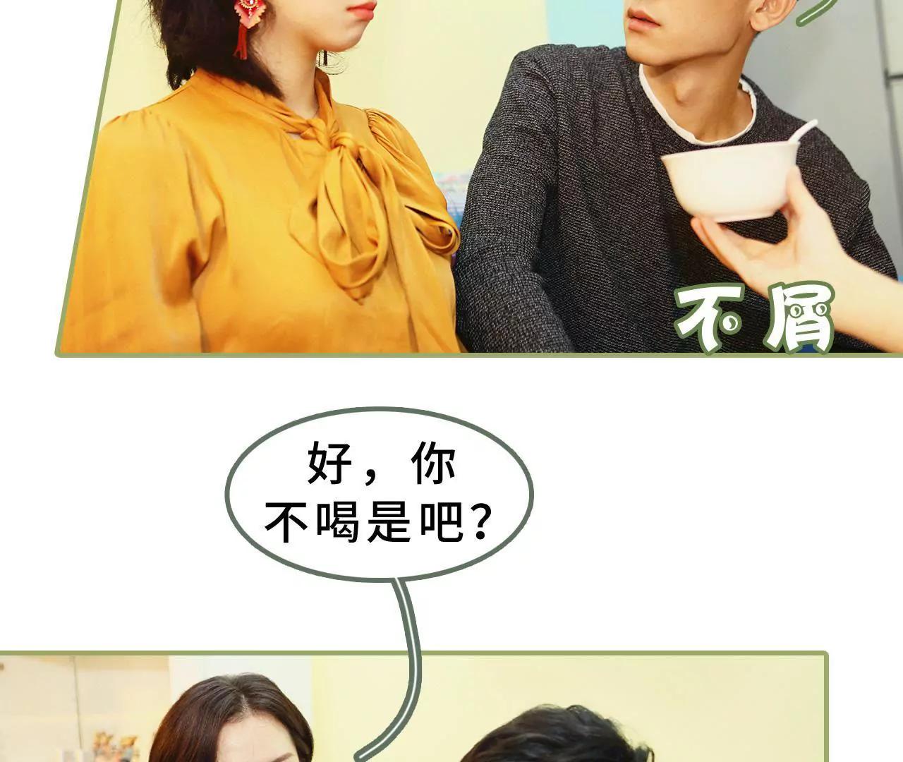 第十二话 是你图谋不轨8